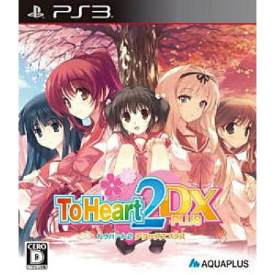 楽天市場 アクアプラス トゥハート2 Dx Plus Ps3 Bljm D 17才以上対象 価格比較 商品価格ナビ 楽天市場 アクアプラス トゥハート2 Dx Plus Ps3 Bljm D 17才以上対象 価格比較 商品価格ナビ